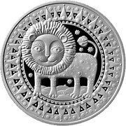 1 Rouble Leo, Belarus, 2009 reverse image