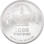 1000 Tögrög Bear obverse image