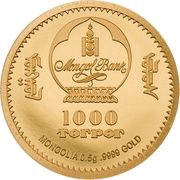 1000 Togrog Mother Teresa obverse image