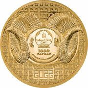 1000 Tögrög Magnificent Argali obverse image