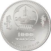 1000 Tögrög Lion obverse image