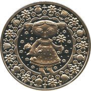 1 Rouble Virgo, Belarus, 2009 reverse image