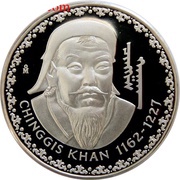 1200 Tögrög Chinggis Khan, Mongolia, 1996 reverse image