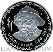 1200 Tögrög Ugedei Khan, Mongolia, 1997 reverse image
