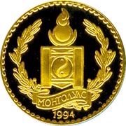 2000 Tögrög Boxing obverse image