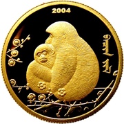 2000 Tögrög Year of the Monkey, Mongolia, 2004 reverse image