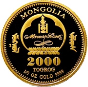 2000 Tögrög Year of the Monkey obverse image