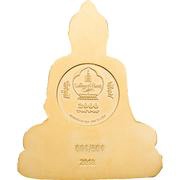 2000 Tögrög Shakyamuni Buddha obverse image