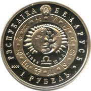 1 Rouble Libra obverse image