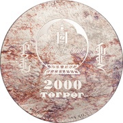 2000 Tögrög Velociraptor obverse image