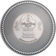 2000 Tögrög Kalachakra Mandala obverse image