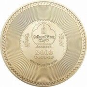2000 Tögrög Kalachakra Mandala obverse image