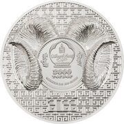 2000 Tögrög Magnificent Argali obverse image