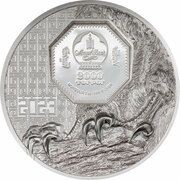 2000 Tögrög Saker Falcon obverse image