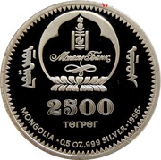 2500 Tögrög Chinggis Khan obverse image