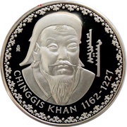 2500 Tögrög Chinggis Khan, Mongolia, 1996 reverse image
