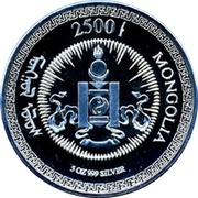 2500 Tögrög Year of the Ox obverse image