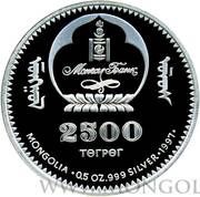 2500 Tögrög Ugedei Khan obverse image