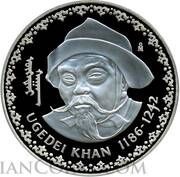 2500 Tögrög Ugedei Khan, Mongolia, 1997 reverse image