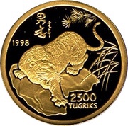 2500 Tögrög Year of the Tiger, Mongolia, 1998 reverse image