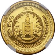 2500 Tögrög Year of the Dragon obverse image