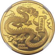 2500 Tögrög Year of the Dragon, Mongolia, 2000 reverse image