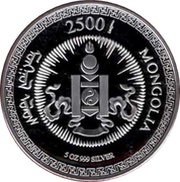 2500 Tögrög Year of the Dragon obverse image