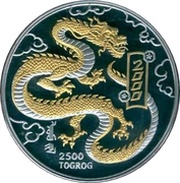 2500 Tögrög Year of the Dragon, Mongolia, 2000 reverse image