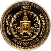 2500 Tögrög Year of the Snake obverse image
