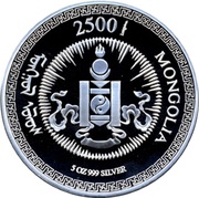 2500 Tögrög Year of the Horse obverse image