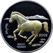 2500 Tögrög Year of the Horse, Mongolia, 2002 reverse image