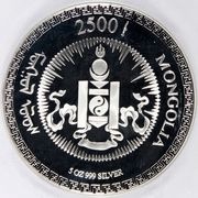2500 Tögrög Year of the Goat obverse image
