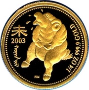 2500 Tögrög Year of the Sheep, Mongolia, 2003 reverse image