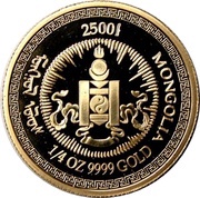 2500 Tögrög Year of the Monkey obverse image
