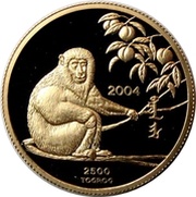 2500 Tögrög Year of the Monkey, Mongolia, 2004 reverse image