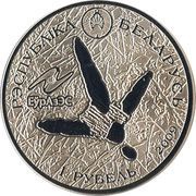 1 Rouble White Stork obverse image