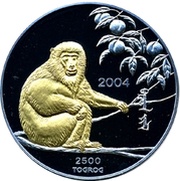 2500 Tögrög Year of the Monkey reverse image