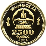 2500 Tögrög Year of the Monkey obverse image