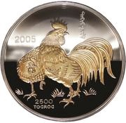 2500 Tögrög Year of the Rooster, Mongolia, 2005 reverse image