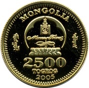 2500 Tögrög Year of the Rooster obverse image