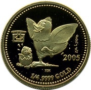 2500 Tögrög Year of the Rooster reverse image