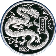 3000 Tögrög Year of the Dragon reverse image