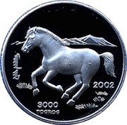3000 Tögrög Year of the Horse reverse image