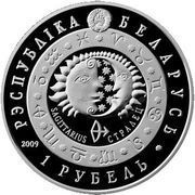 1 Rouble Sagittarius obverse image