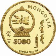 5000 Tögrög Year of the Rooster obverse image