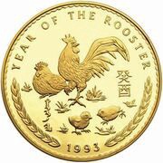 5000 Tögrög Year of the Rooster, Mongolia, 1993 reverse image