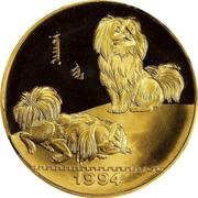 5000 Tögrög Year of the Dog, Mongolia, 1994 reverse image