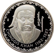 5000 Tögrög Chinggis Khan, Mongolia, 1996 reverse image