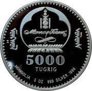 5000 Tögrög Steppe Eagle obverse image