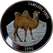5000 Tögrög Camel, Mongolia, 1996 reverse image